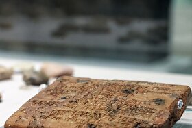 رونمایی از تمبر الواح هخامنشی