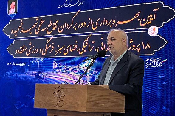                      عضو کمیسیون عمران، حمل‌ونقل و ترافیک شورای اسلامی شهر مشهد: مسائل شهر چه کوچک و چه بزرگ برای ما فرق نمی‌کند | افتتاح رسمی فاز یک خط۳ مترو با حضور رئیس‌جمهور                 