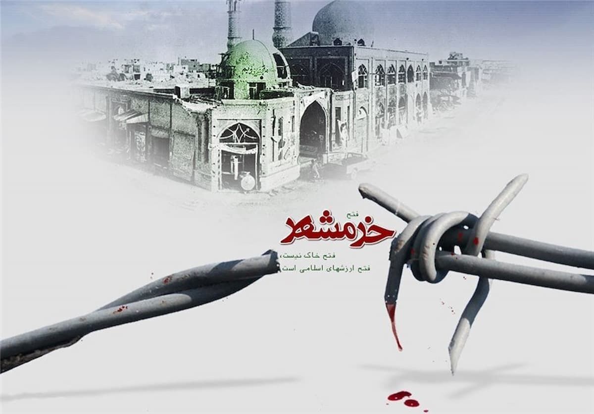 «ما فاتحان قله‌ایم»، شعار محوری سالگرد آزادسازی خرمشهر در سال ۱۴۰۴