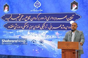 بهره‌برداری از دوربرگردان تقاطع سه‌سطحی شهید فهمیده مشهد | معاون عمران، حمل‌ونقل و ترافیک شهرداری مشهد: گره‌های ترافیکی با افتتاح دوربرگردان شهید فهمیده کاهش می‌یابد
