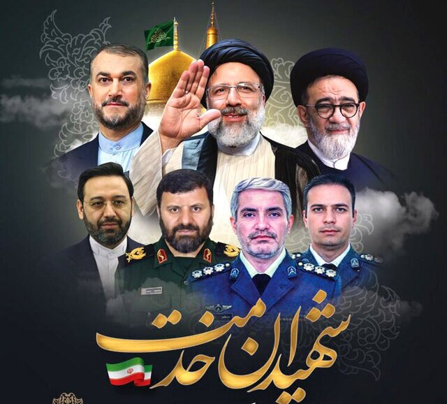 آن روز سخت | روایت سقوط بالگرد و شهادت آقای رئیس جمهور و همراهان