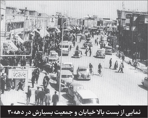 نگاهی به نخستین سرشماری دقیق در مشهد | احوالات نفوس ارض اقدس
