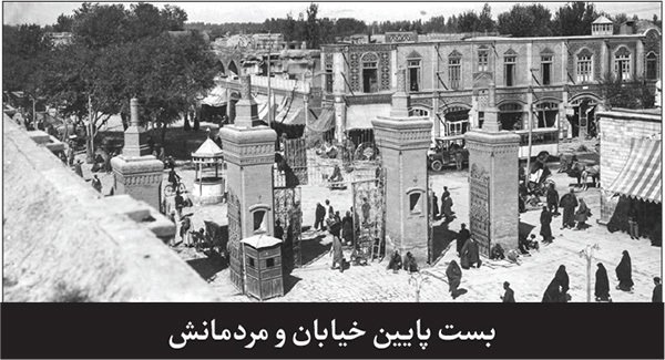 نگاهی به نخستین سرشماری دقیق در مشهد | احوالات نفوس ارض اقدس