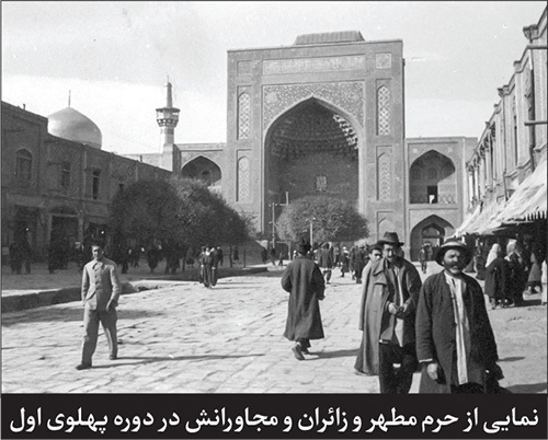 نگاهی به نخستین سرشماری دقیق در مشهد | احوالات نفوس ارض اقدس