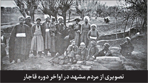نگاهی به نخستین سرشماری دقیق در مشهد | احوالات نفوس ارض اقدس