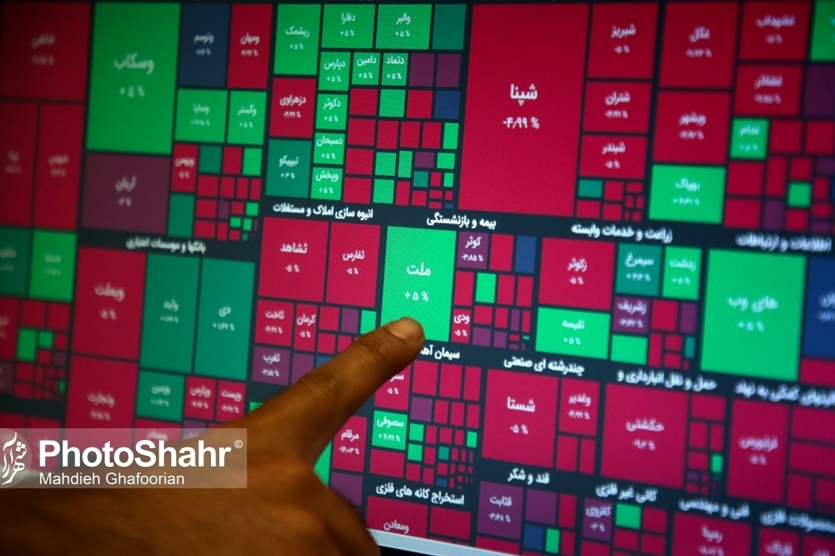 افت شاخص بورس در معاملات امروز (سه‌شنبه، ۳۰ اردیبهشت‌ ۱۴۰۴)