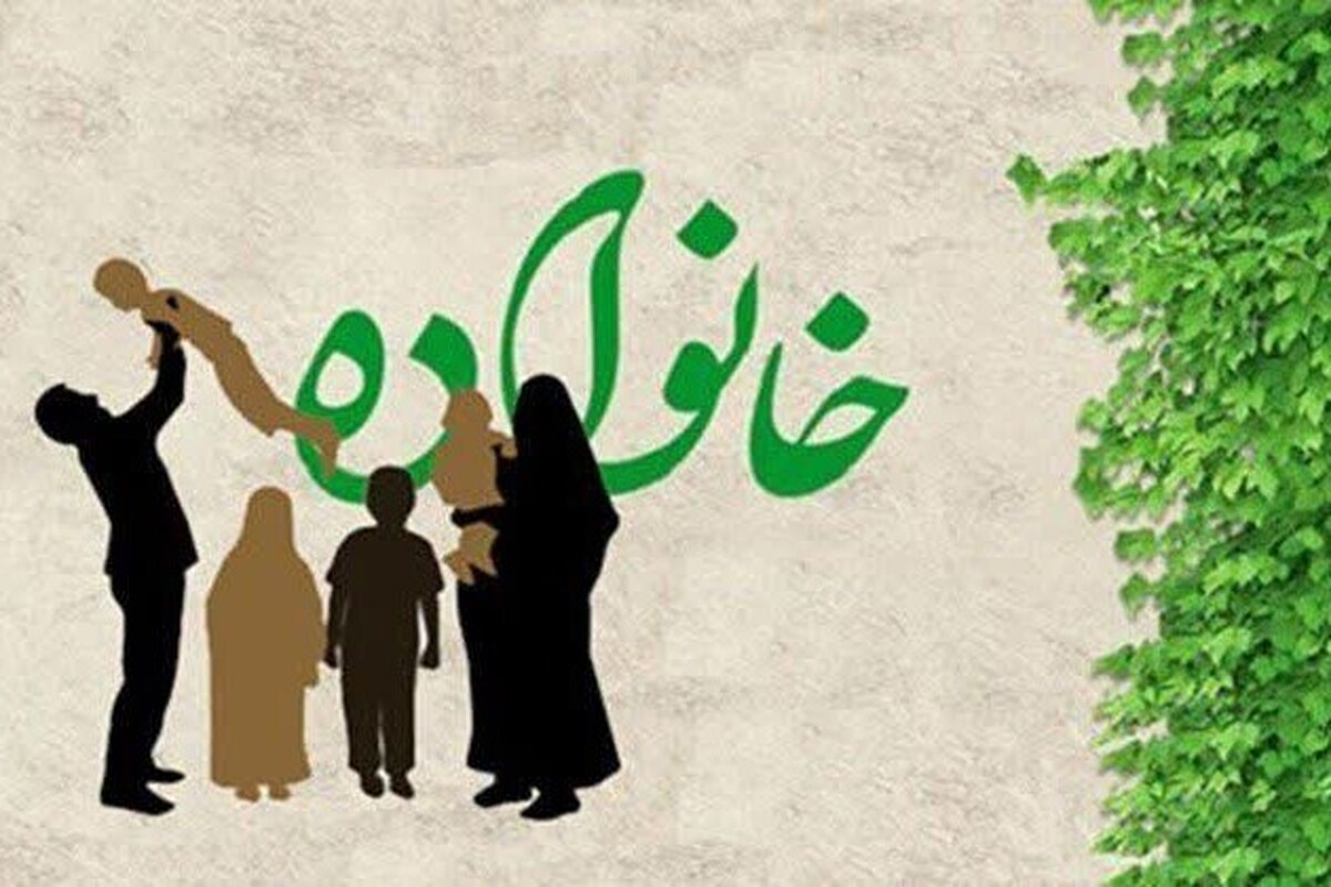 برگزاری همایش ملی «زن، خانواده و کنشگری مسئولانه» با رویکردی نوین به مسائل حوزه زن و خانواده