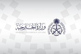 بیانیه وزارت خارجه عربستان: آماده کمک به برادران ایرانی هستیم