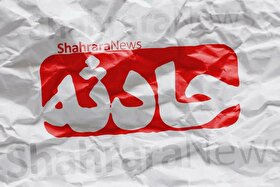 قتل مرد جوان با ضربات چاقو در کیانشهر (۶ اردیبهشت ۱۴۰۴)