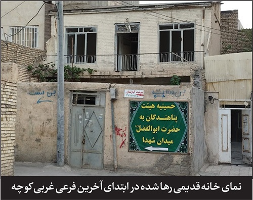 درباره کوچه‌ای قدیمی در محله توحید مشهد | پاچناری که گلشن شد