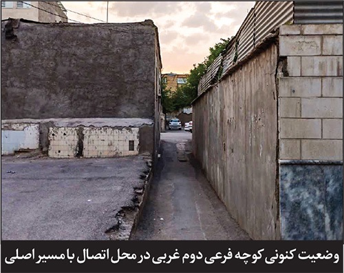 درباره کوچه‌ای قدیمی در محله توحید مشهد | پاچناری که گلشن شد