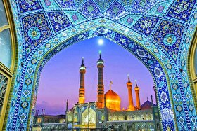 نقش الهام‌بخش حضرت معصومه (س) در شکوفایی فرهنگی قم