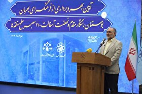                      معاون دادستان خراسان رضوی: ارائه خدمات ویژه به مناطق کم‌برخوردار، افتخاری برای مدیریت شهری است                 