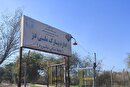 آتش‌سوزی گسترده در پارک ملی دز خوزستان + فیلم