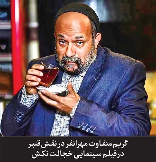 عامل نقش‌های پیش‌بینی‌نشده