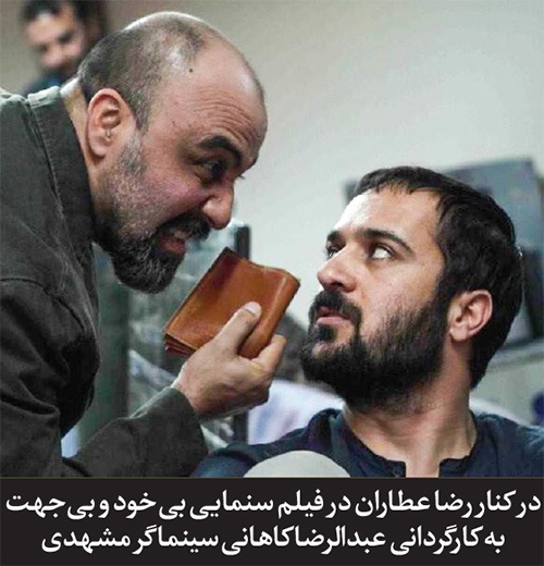 عامل نقش‌های پیش‌بینی‌نشده