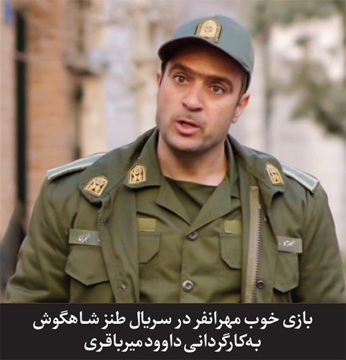 عامل نقش‌های پیش‌بینی‌نشده