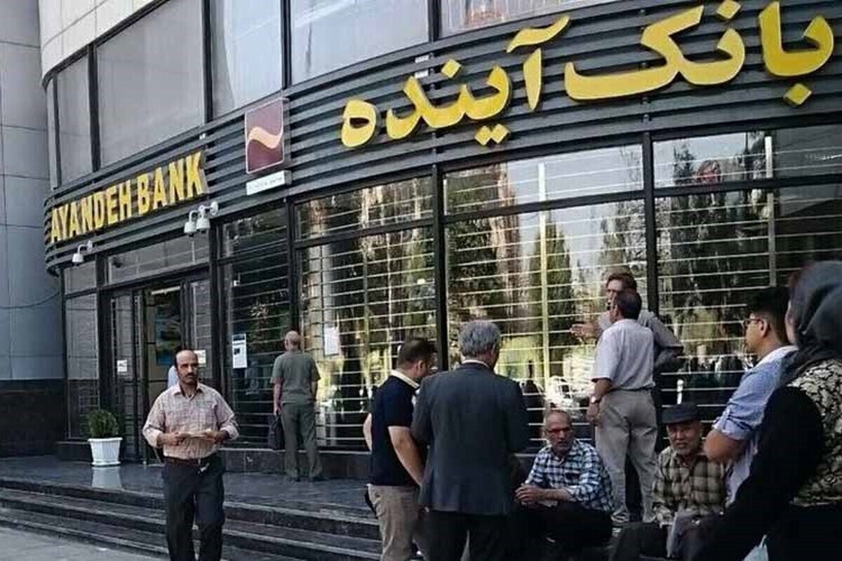 بانک مرکزی در اطلاعیه‌ای درباره بانک‌های ناتراز اعلام کرد: اطلاع‌رسانی دقیق و شفاف در خصوص وضعیت بانک آینده فقط از طریق بانک مرکزی انجام می‌شود.