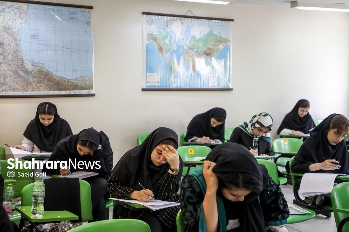 انتشار دفترچه انتخاب رشته آزمون ارشد از امروز (۱۰ خردادماه ۱۴۰۴) | انتخاب رشته از فردا آغاز می‌شود