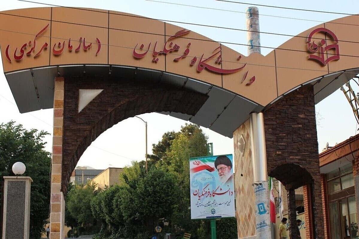 معاون آموزشی دانشگاه فرهنگیان از برنامه‌ریزی برای جذب حدود سه‌هزار نخبه در حوزه‌های علمی، قرآنی، ورزشی و المپیادها در سال جاری خبر داد و گفت: فرایند اجرایی این طرح برای نخستین بار در حال اجراست و تمامی دستورالعمل‌ها تهیه و سامانه‌های لازم فراهم شده است.