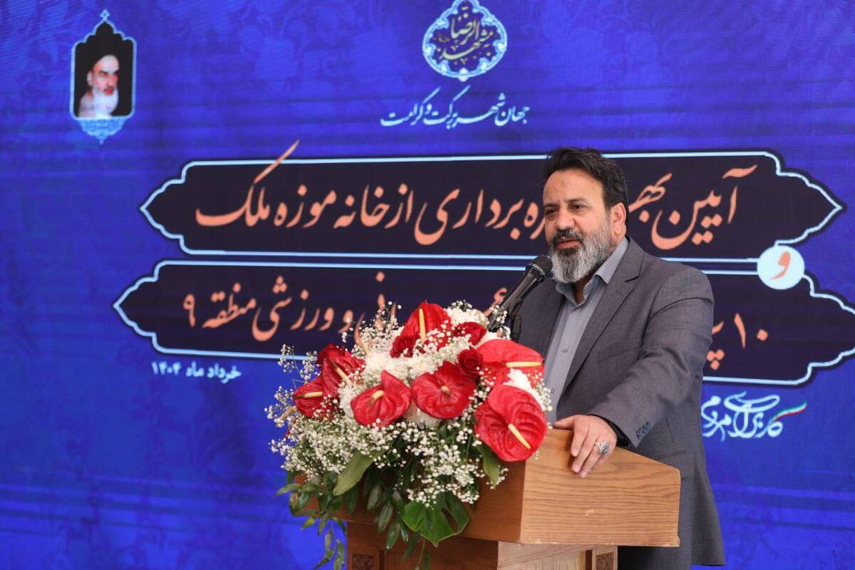 رئیس سازمان فرهنگی و اجتماعی شهرداری مشهد: پاسداشت مفاخر مشهد از دغدغه‌های شورا و شهرداری است