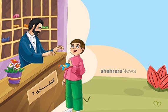 داستان کودک | پارکینگ کفش‌های حرم!