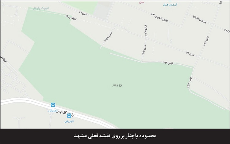 درباره روستایی در مجاورت وکیل‌آباد مشهد | رد و نشانی از کارگاه‌های کرباس‌بافی در «پاچنار»