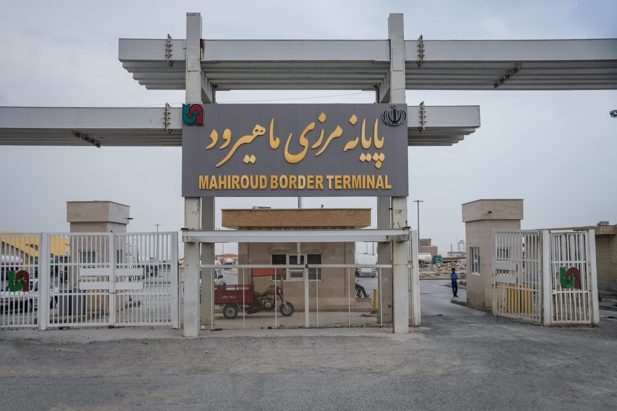 روزانه ۸۰۰ تُن کالا از مرز ماهیرود به افغانستان صادر می‌شود