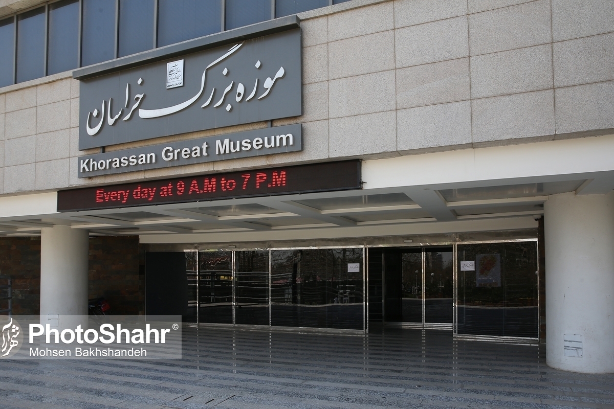 موزه‌ها روز چهارشنبه (۱۴ خرداد ۱۴۰۴) تعطیل شدند