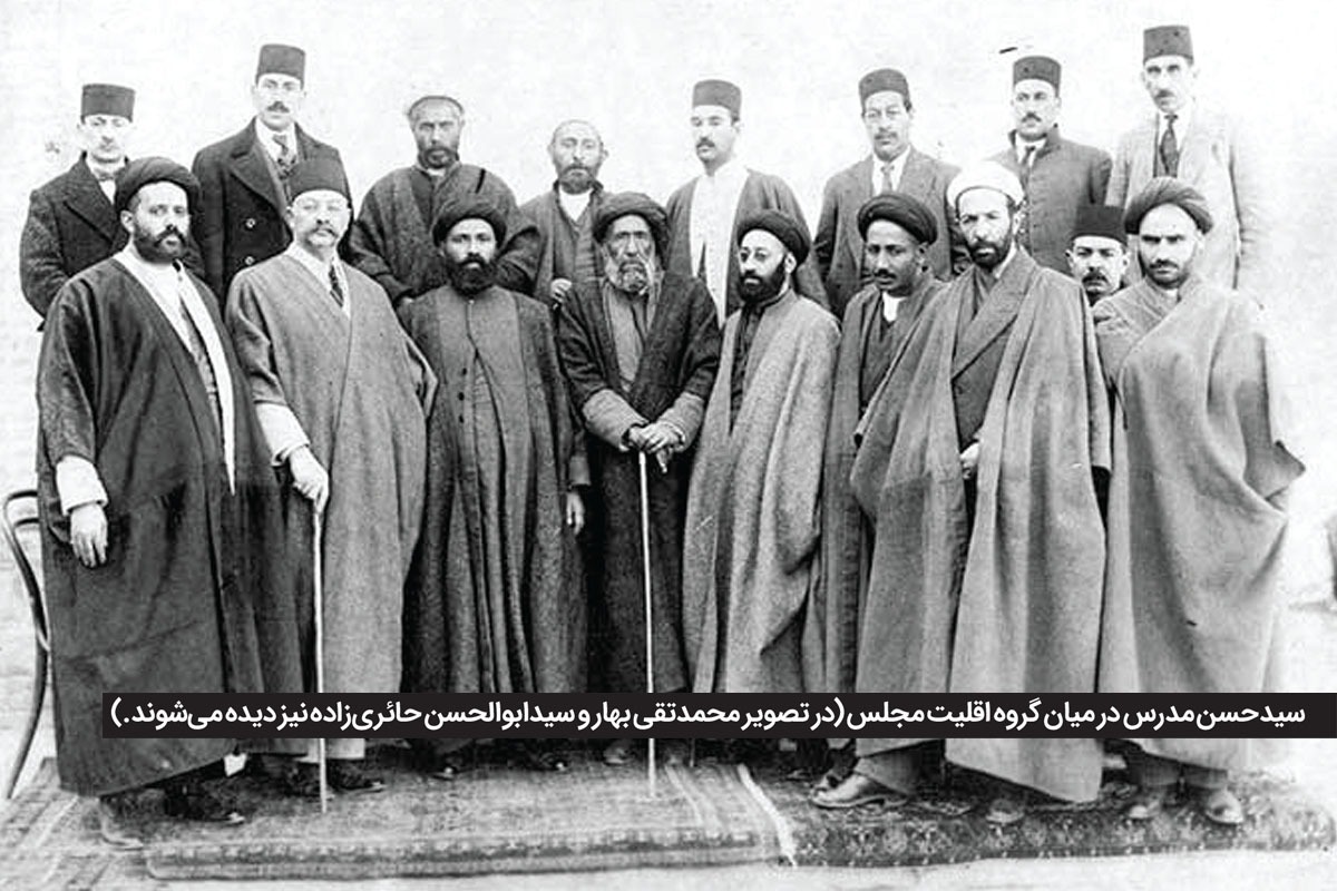 خراسان، و به ویژه شهر مشهد، به عنوان یکی از کانون‌های مهم سیاسی و فرهنگی کشور، همواره نمایندگانی تأثیرگذار به مجلس شورای ملی فرستاده است که بررسی کارنامه و آثار آنان، ازجمله یادداشت‌های احتمالی، می‌تواند به غنای تاریخ محلی و ملی کمک شایانی کند.