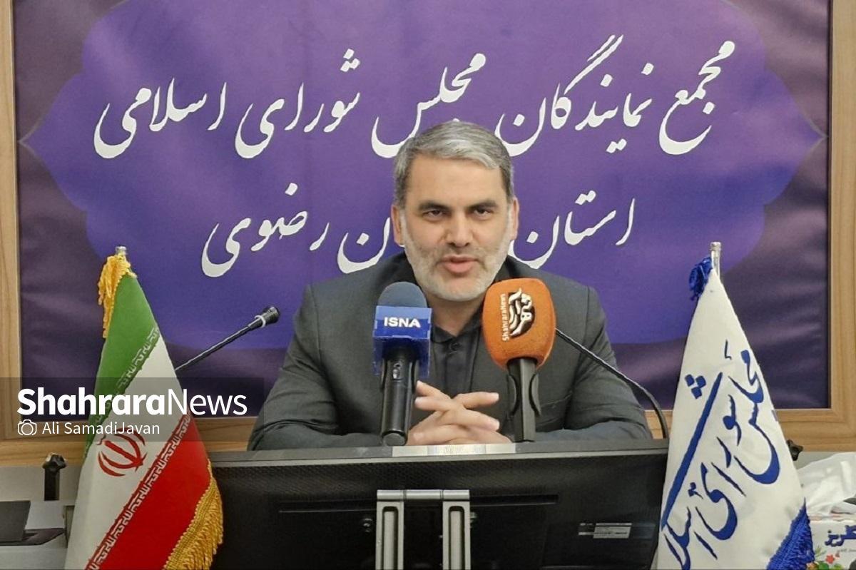 رئیس مجمع نمایندگان خراسان رضوی گفت: در جلسه‌ای که اخیراً با وزیر اقتصاد داشتیم، توافق شد که حدود ۲۰۰۰ میلیارد تومان برای پروژه حرم تا حرم در بودجه امسال اختصاص داده شود و ۱۰۰۰ میلیارد از این عدد برای محدوده خراسان رضوی استفاده شود.