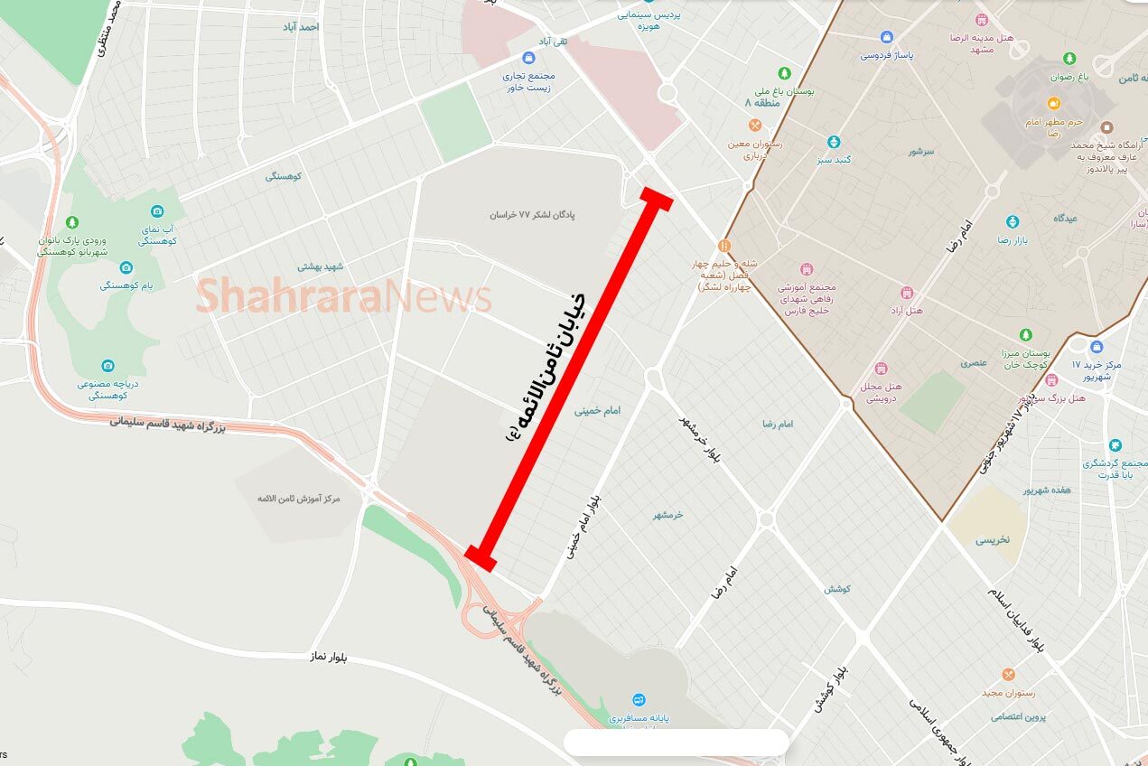 خیابان ثامن‌الائمه (ع) مشهد تعریض می‌شود