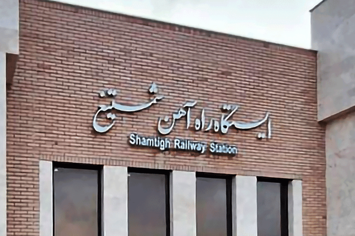 نماینده مردم خواف و رشتخوار در مجلس شورای اسلامی گفت: هزار میلیارد ریال به تازگی برای تکمیل زیرساخت‌های منطقه ویژه اقتصادی و معدنی مشترک ایران و افغانستان واقع در مرز شمتیغ این شهرستان تخصیص یافت.