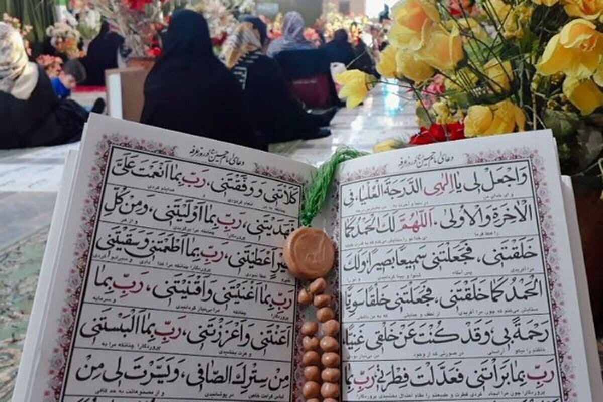 روز عرفه نهمین روز از ماه ذی الحجه است که اعمال مخصوص خودش را دارد. حاجیان در این روز در بیابانی نزدیک شهر مکّه به نام «عرفات» دور هم جمع می‏شوند و از ظهر تا بعد از غروب آفتاب، باید در آنجا بمانند. روز عرفه، روز دعا و نماز و راز و نیاز با خداست، روز بخشیده شدن گناهان است. بسیاری از گناهان در روز عرفه بخشیده می‏شود.
