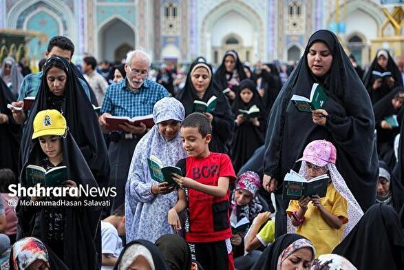 مراسم باشکوه دعای عرفه در حرم امام‌رضا (ع) امروز ، پنجشنبه (۱۵ خرداد ۱۴۰۴) ساعت ۱۵:۳۰
