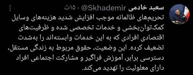 میزان بارندگی کشور بیش از ۴۰ درصد کاهش یافته است