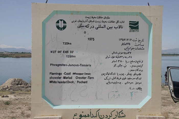 رشد خطرناک جلبک در تالاب دُرگه سنگی نقده
