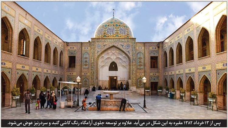 آرامگاه پیر مشهد | نگاهی به تغییرات مقبره «پیر پالان‌دوز»