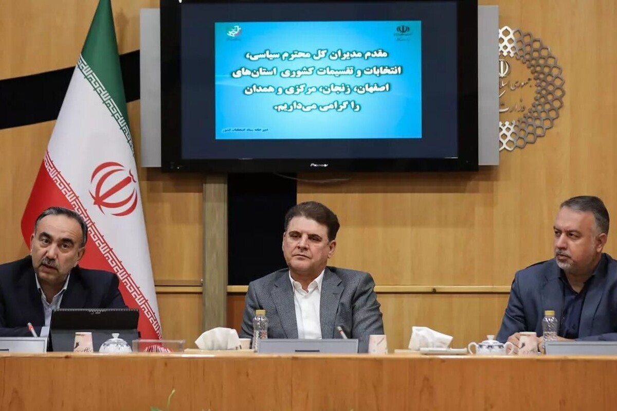 رئیس ستاد انتخابات کشور گفت: برای نخستین‌بار در انتخابات شوراهای اسلامی شهر تهران، انتخابات به‌صورت تناسبی برگزار می‌شود و احزاب و جبهه‌های قانونی با فهرست‌های رسمی خود در رقابت‌ها حضور خواهند یافت.