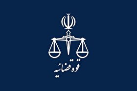 قوه قضائیه: متهم به قتل الهه حسین‌نژاد سابقه تجاوز و سرقت نداشته است