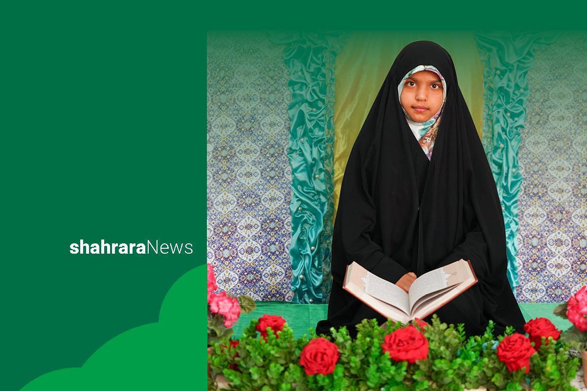 گفت‌وگو با  کودک قرآنی ممتاز | بچه ها با  قرآن دوست شوید!