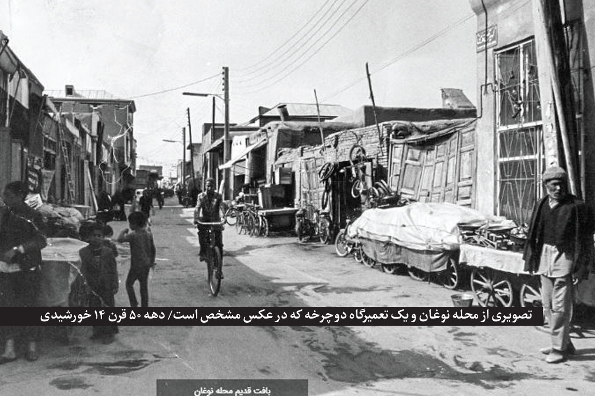 در تقویم ماه‌های میلادی، نیمه خرداد را روز جهانی دوچرخه نام‌گذاری کرده‌اند؛ وسیله‌ای که در دوره قاجار توسط کارکنان سفارت انگلیس به ایران آمد.