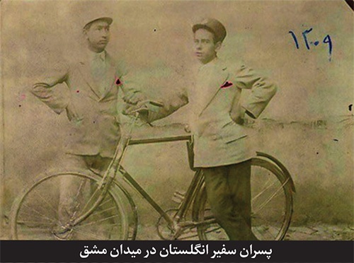 روایتی کوتاه از تاریخ دوچرخه در مشهد به بهانه روز جهانی آن | گشتن با مرکب شیطان در شهر!