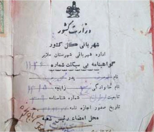 روایتی کوتاه از تاریخ دوچرخه در مشهد به بهانه روز جهانی آن | گشتن با مرکب شیطان در شهر!