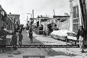                      روایتی کوتاه از تاریخ دوچرخه در مشهد به بهانه روز جهانی آن | گشتن با مرکب شیطان در شهر!                 