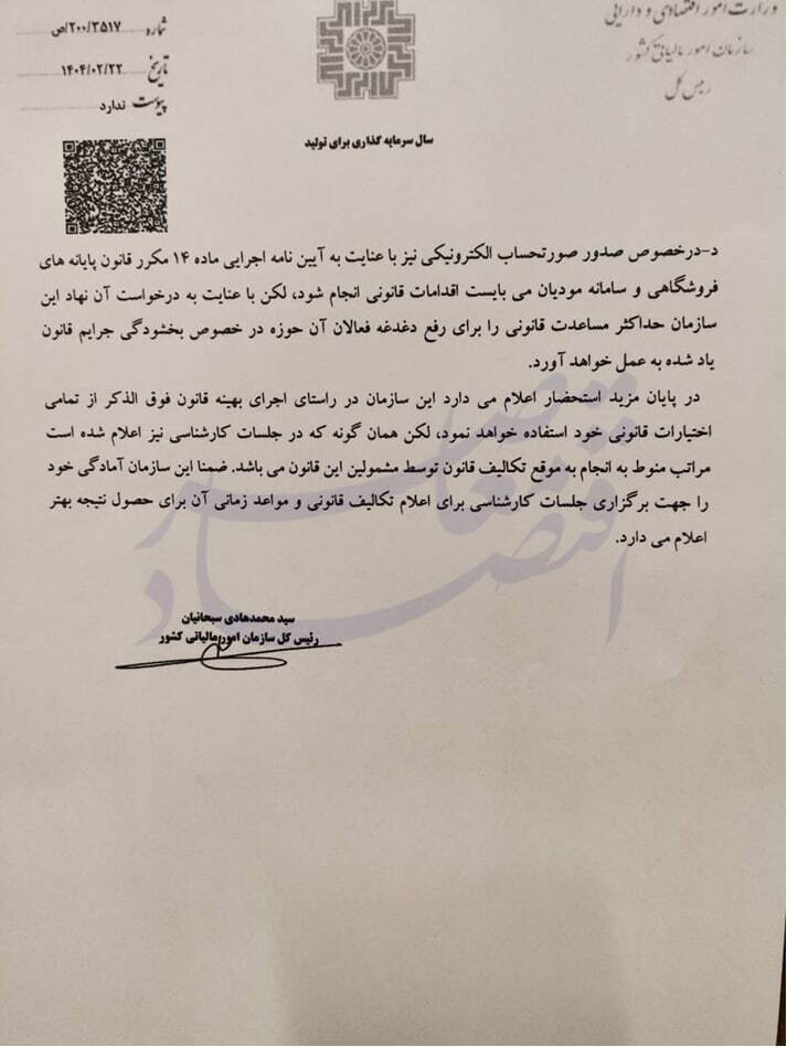 جزئیات مالیات کولبران و ملوانان در قانون ساماندهی تجارت مرزی مشخص شد