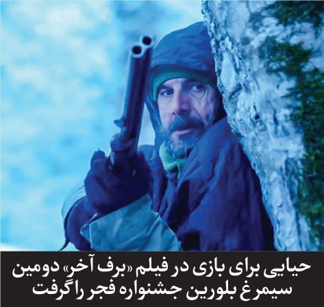 چهره همیشه آشنا