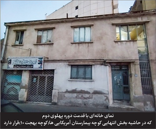 درباره کوچه «شهیدان خوراکیان‌۲» در مشهد | رونقی که با ساخت یک بیمارستان خارجی شروع شد