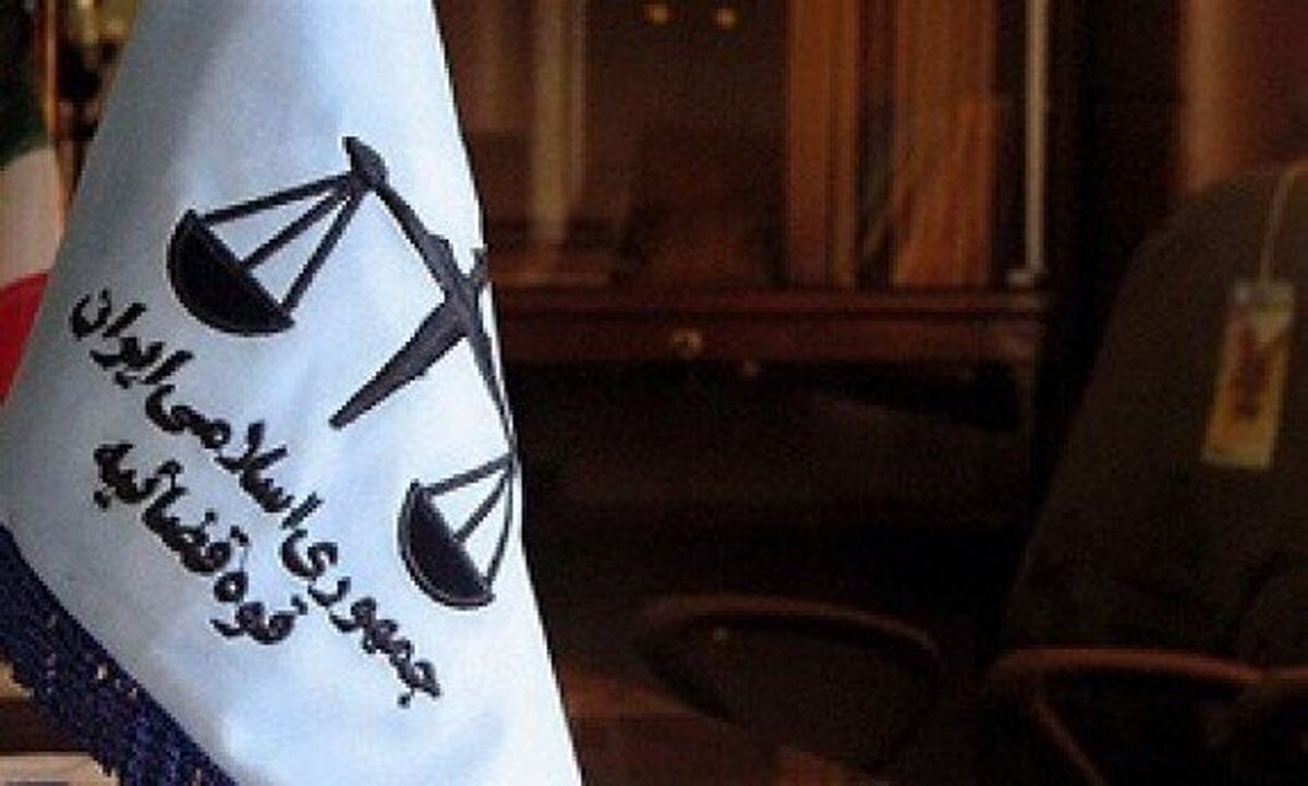 حکم اعدام ۹ تروریست داعشی اجرا شد (۲۰ خرداد ۱۴۰۴)