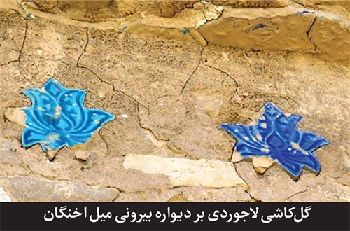 درباره میل اخنگان، یکی از بناهای تاریخی حومه مشهد در شمال شرق توس | آهنگ تاریخ در «میل آهنگان»